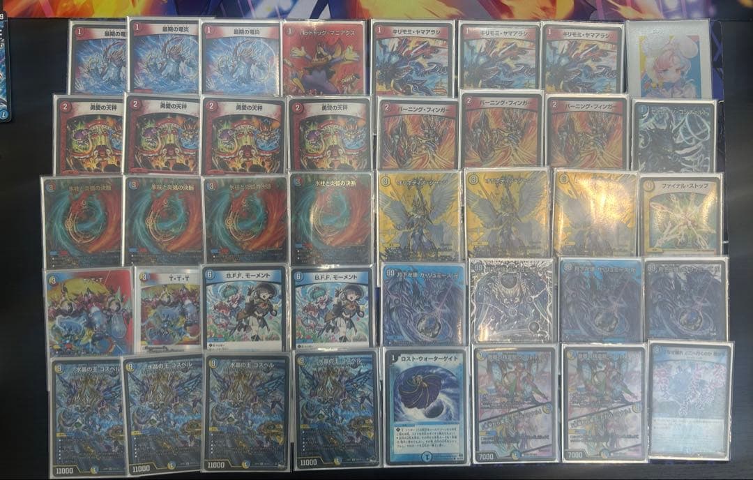 デュエルマスターズ ラッカゴスペル