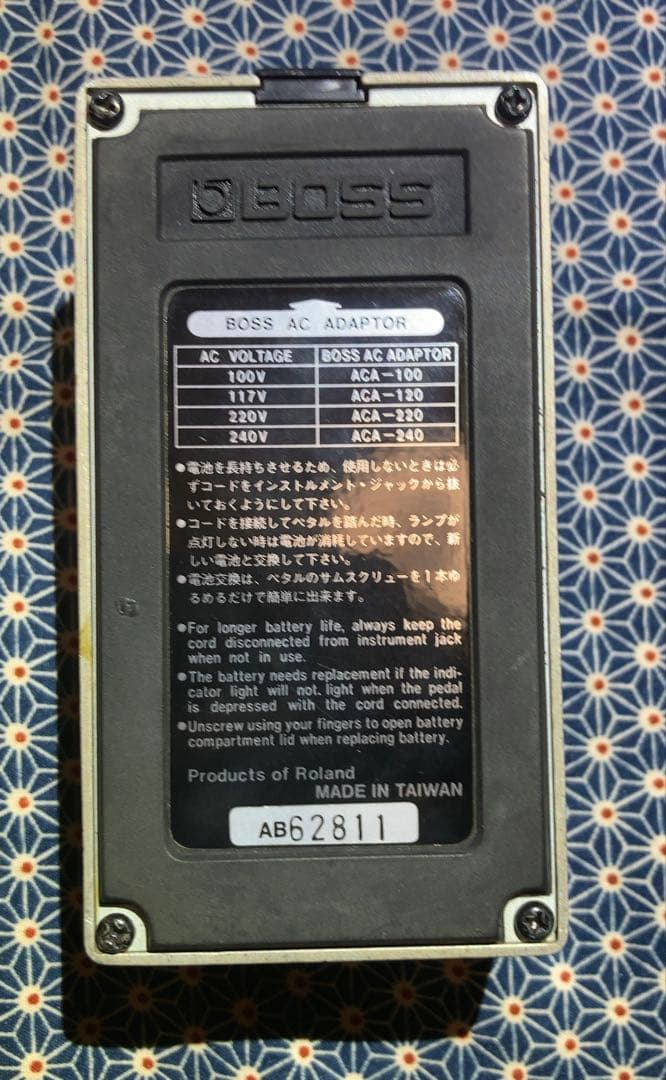 BOSS OC-2 Octave エフェクター オクターバー