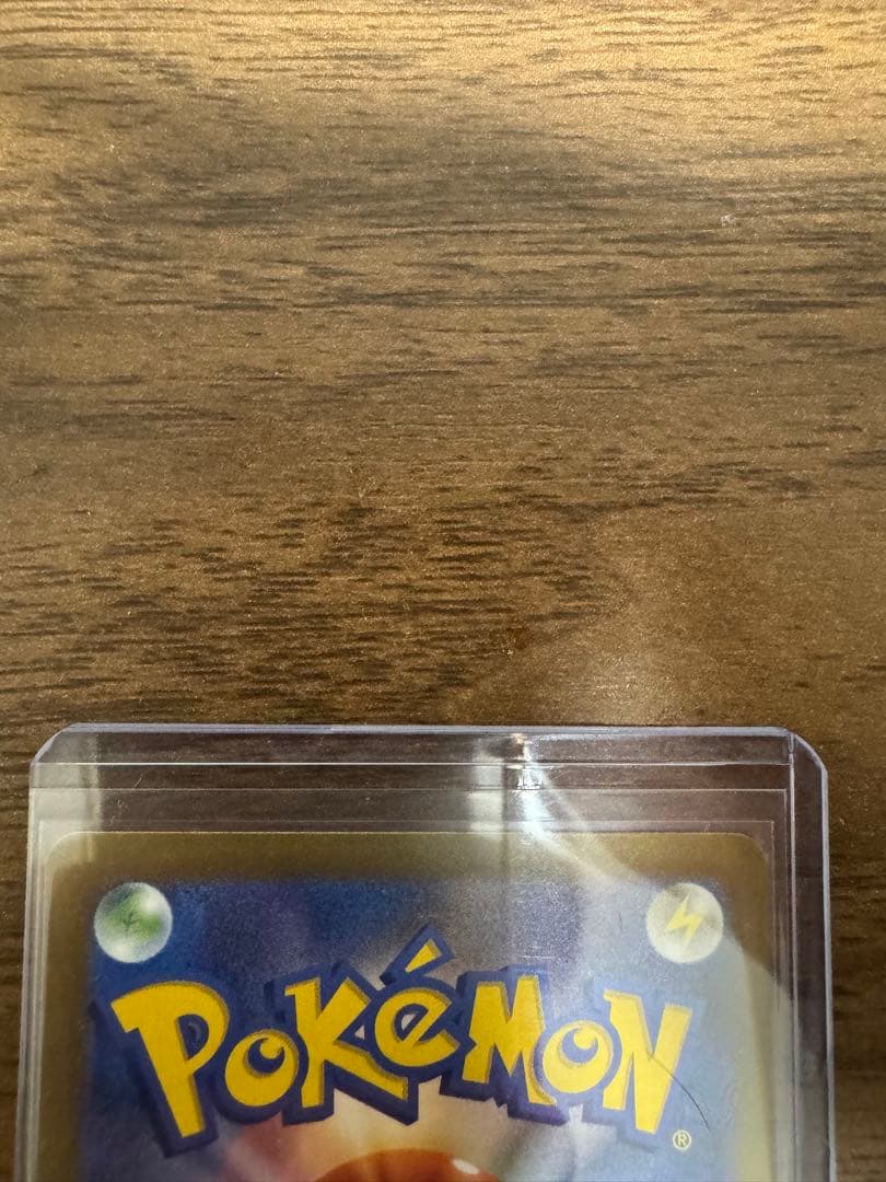 【24時間以内発送】メガゲンガーex SAR メガドリームex