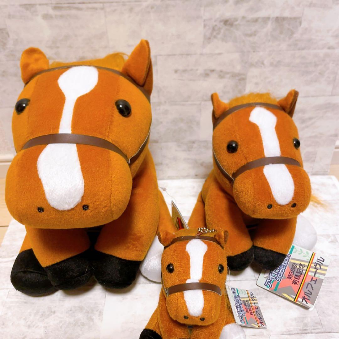 競馬ぬいぐるみ　有馬記念　オルフェーヴル　アイドルホース　3体セット
