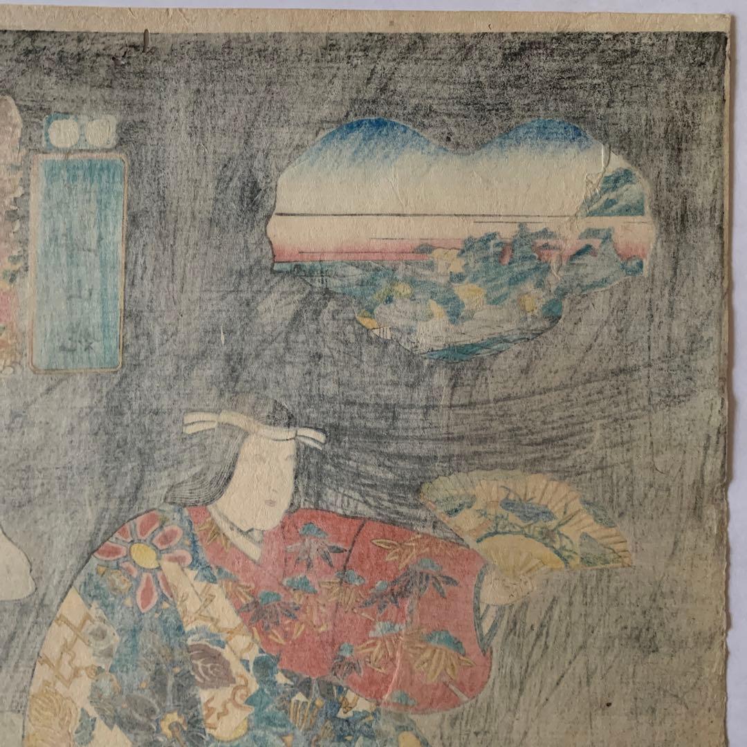 【浮世絵】木曽街道六十九次之内「本山　山姥」歌川国芳