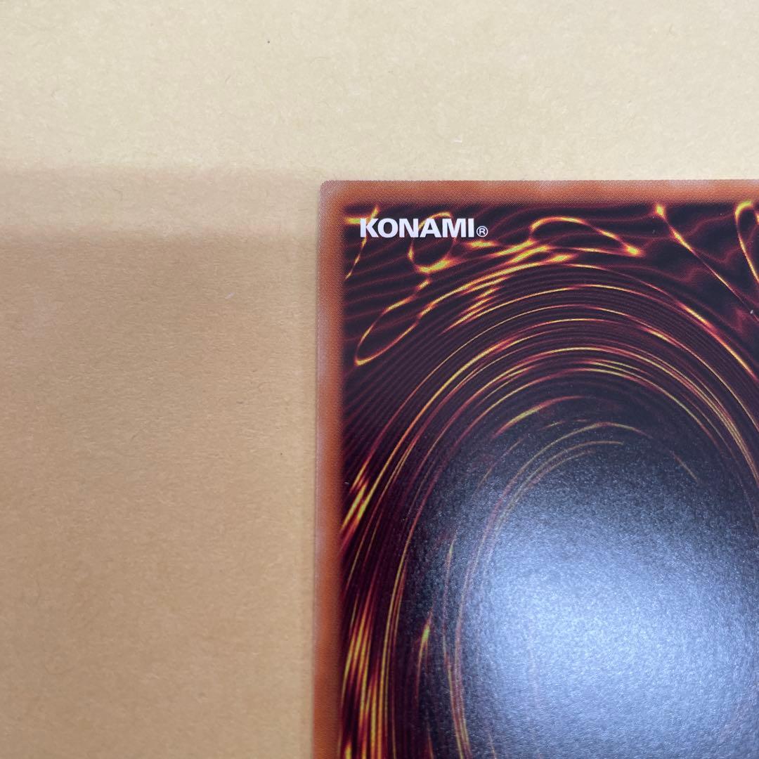 【遊戯王】閃刀機ホーネットビット　シークレット