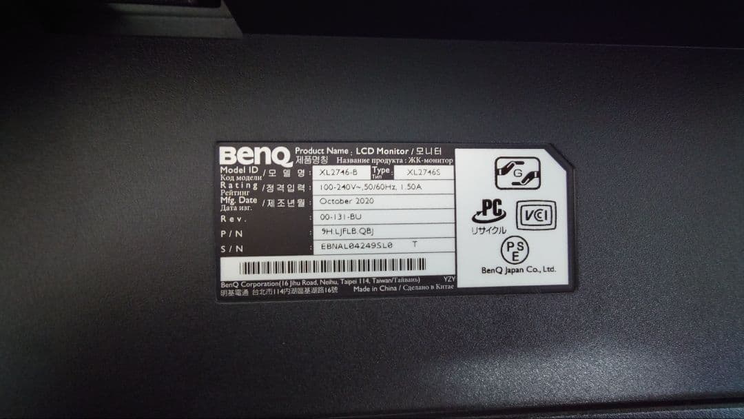 ディスプレイ・モニター本体 Benq ZOWIE XL2746S