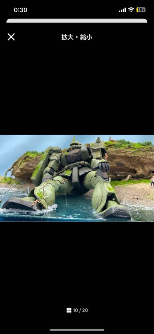 孤島で眠る　朽ちたザク　レジン　ジオラマ　1/144