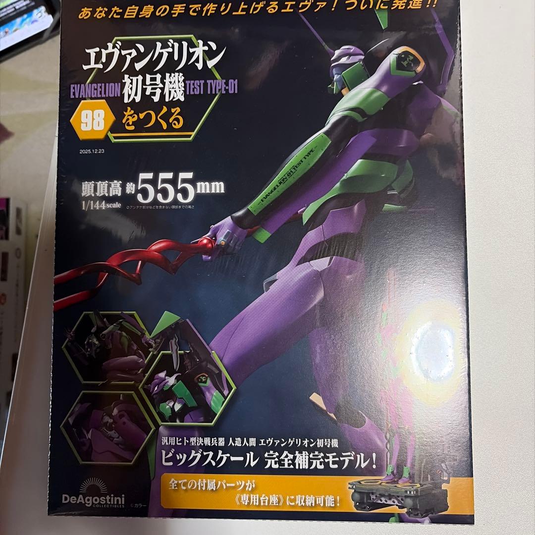 エヴァンゲリオン初号機 1/144 完全塗装済み