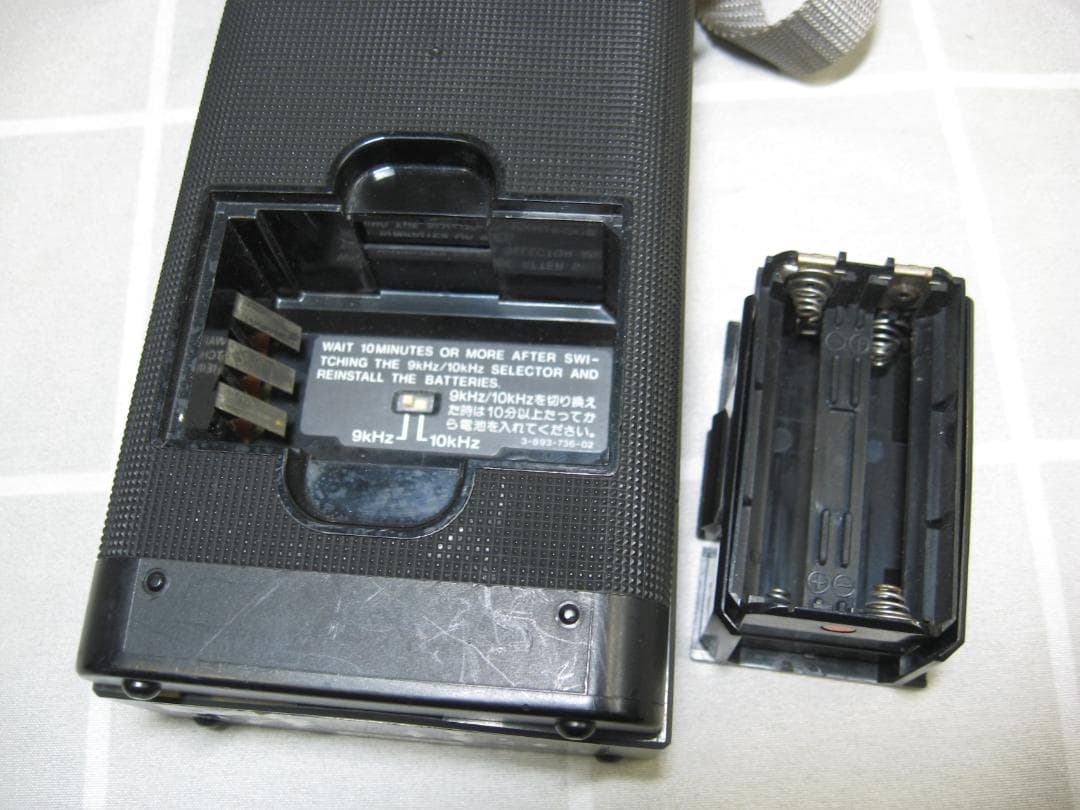 ソニー PSB/AIR/FM/AM 4バンドレシーバー AIR-8 ジャンク扱い