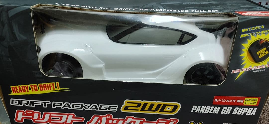 ヨコモドリフトパッケージ2WD
