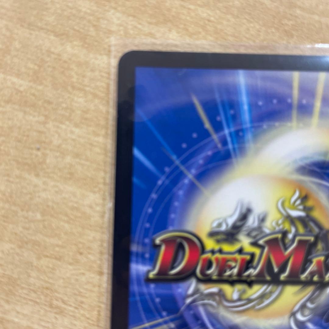 【追跡あり】ペルフェクト金トレジャー