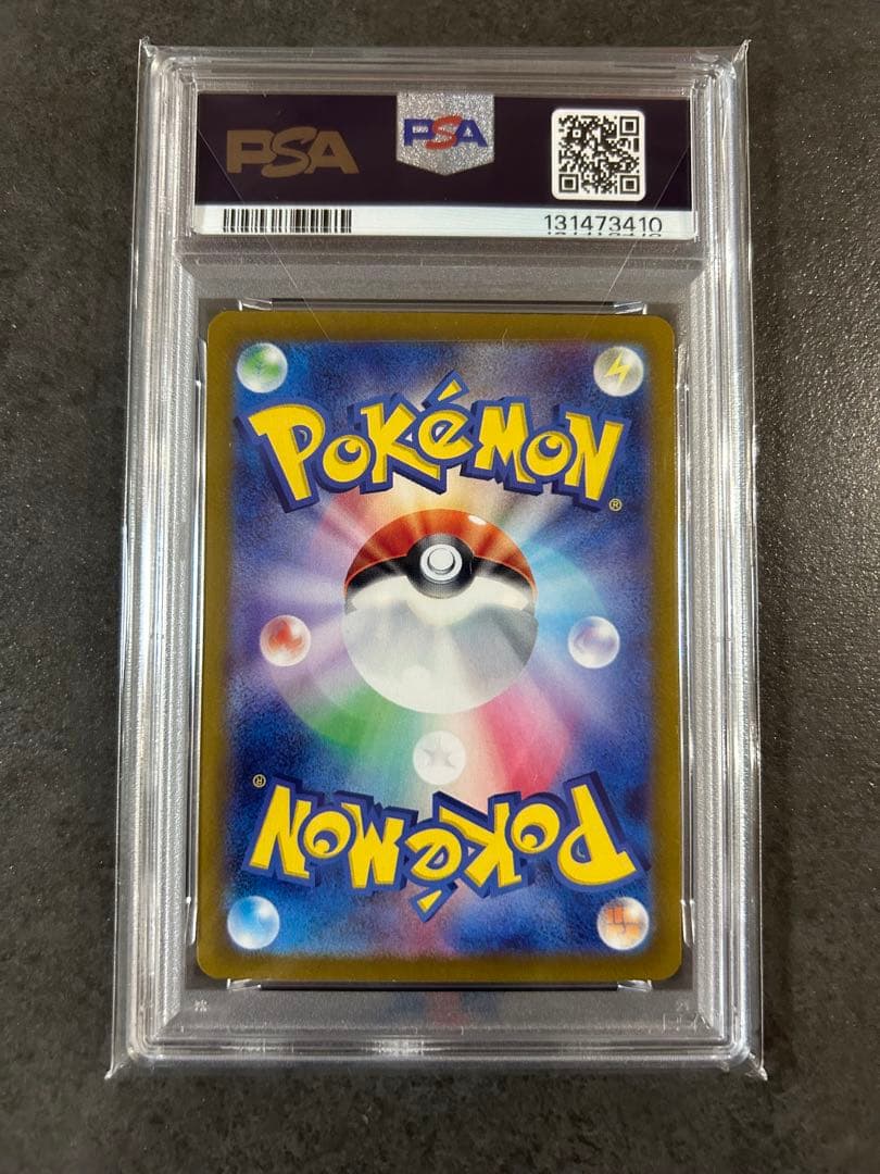 【psa10】ブラッキー　マスターボールミラー　テラスタルフェス　ex