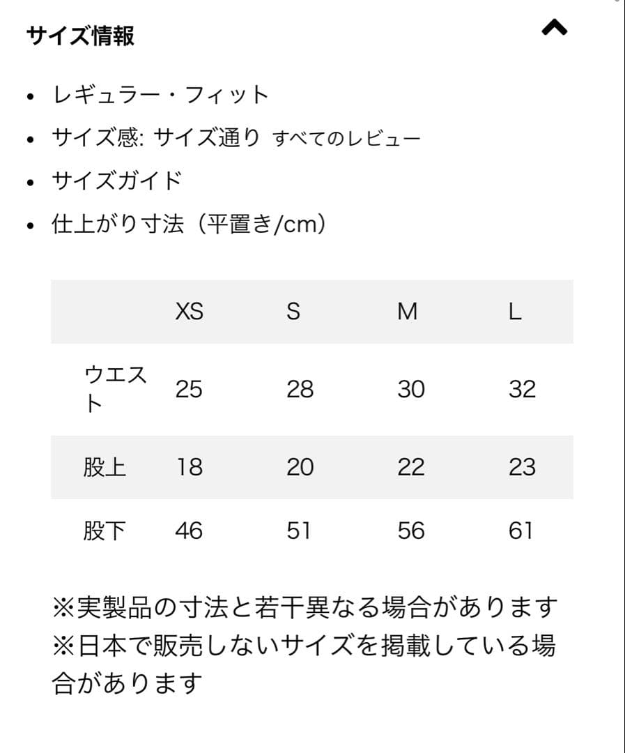 Patagonia キッズ・クアンダリー・パンツ XS 5-6歳