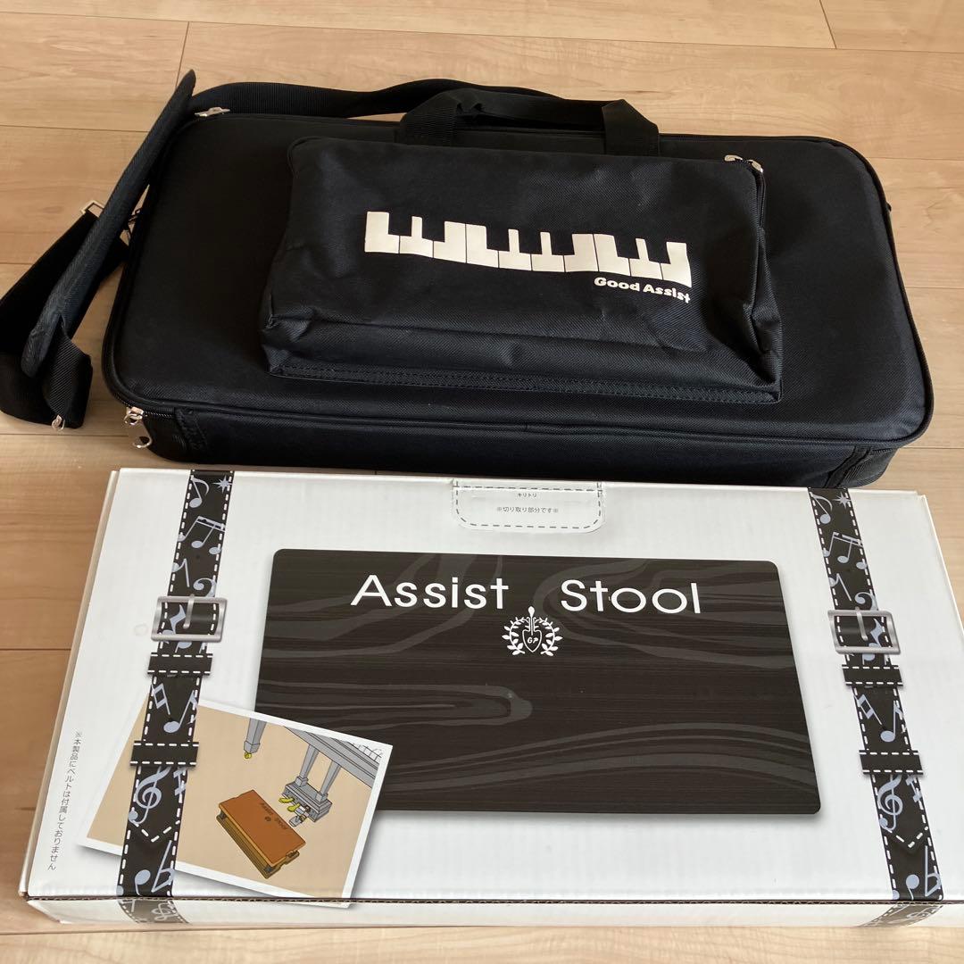 Assist stool ASS-V アシストスツール アシストペダル