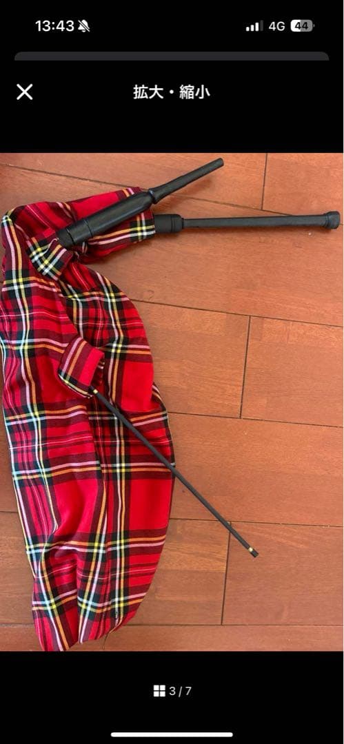 初心者おすすめ バグパイプ 中古