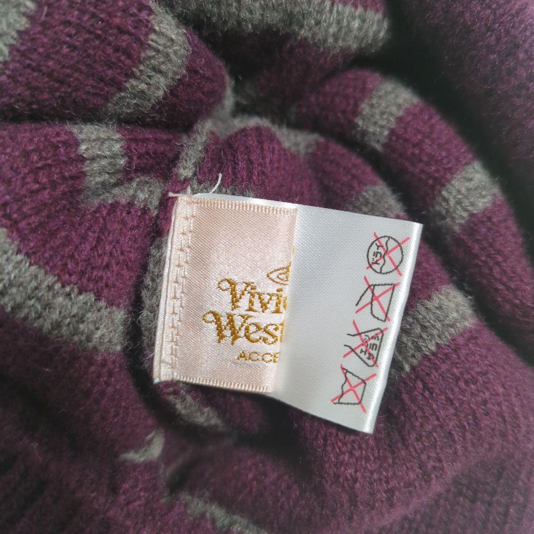 ヴィヴィアンウエストウッド　ニット帽　ボンボン　ウール100%