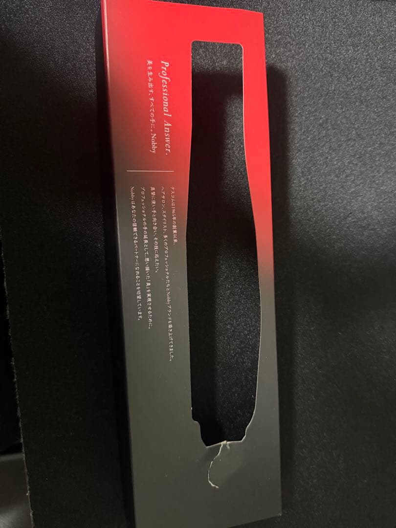 Nobby ストレート ヘア アイロン NBS1200