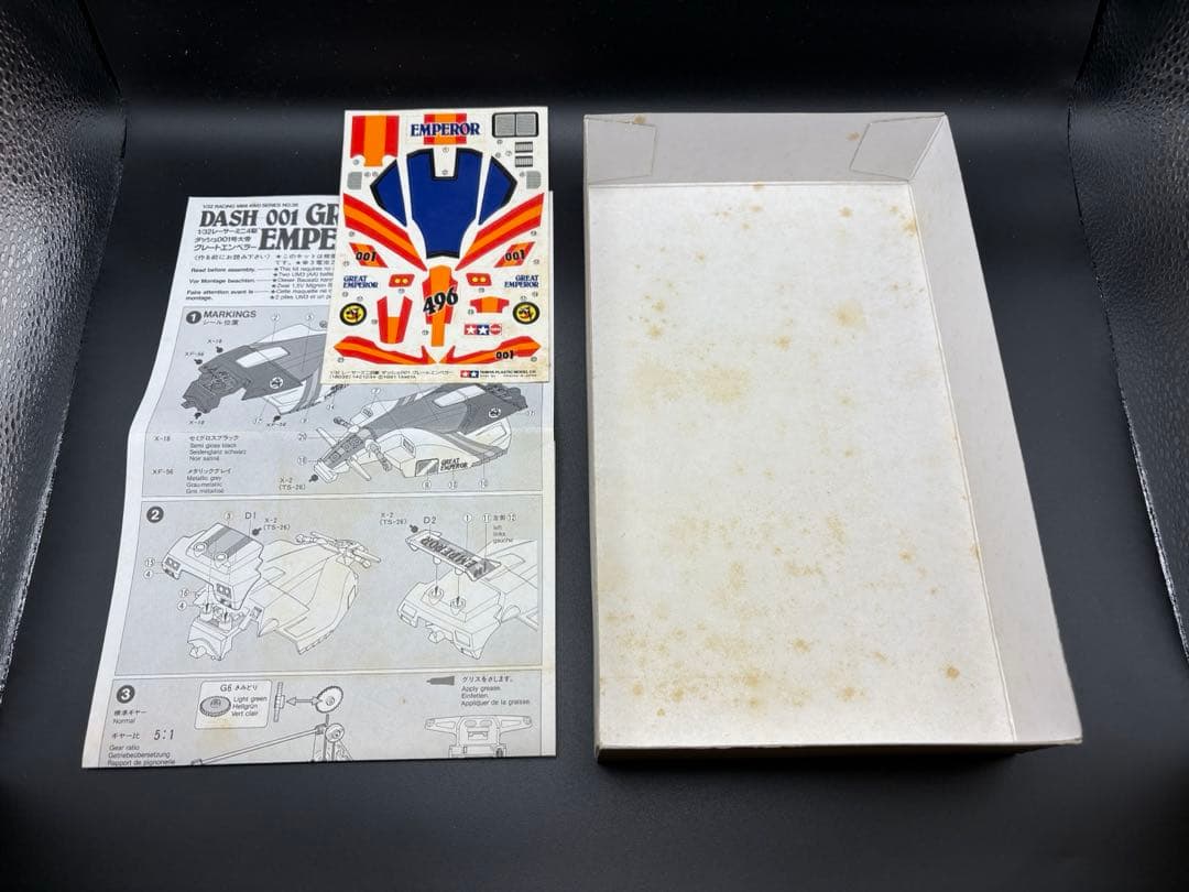 タミヤ ミニ四駆 ダッシュ001号 大帝 グレート・エンペラー 当時物