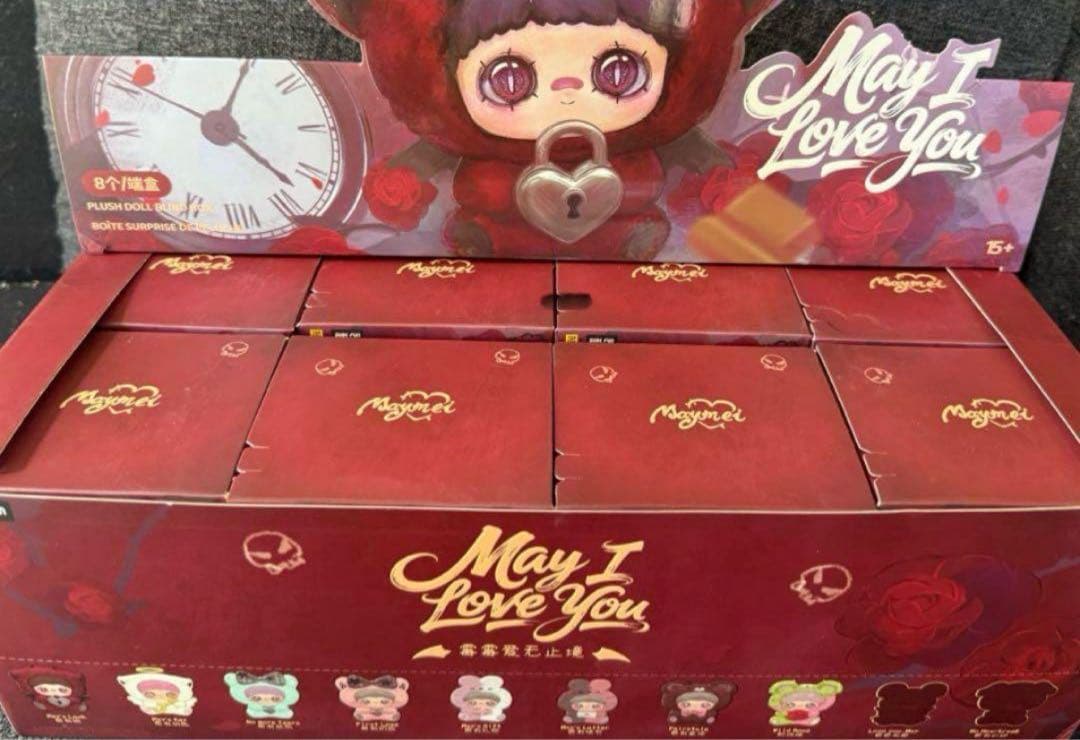 maymei I Love you シリーズ 8セット　アイラブユー