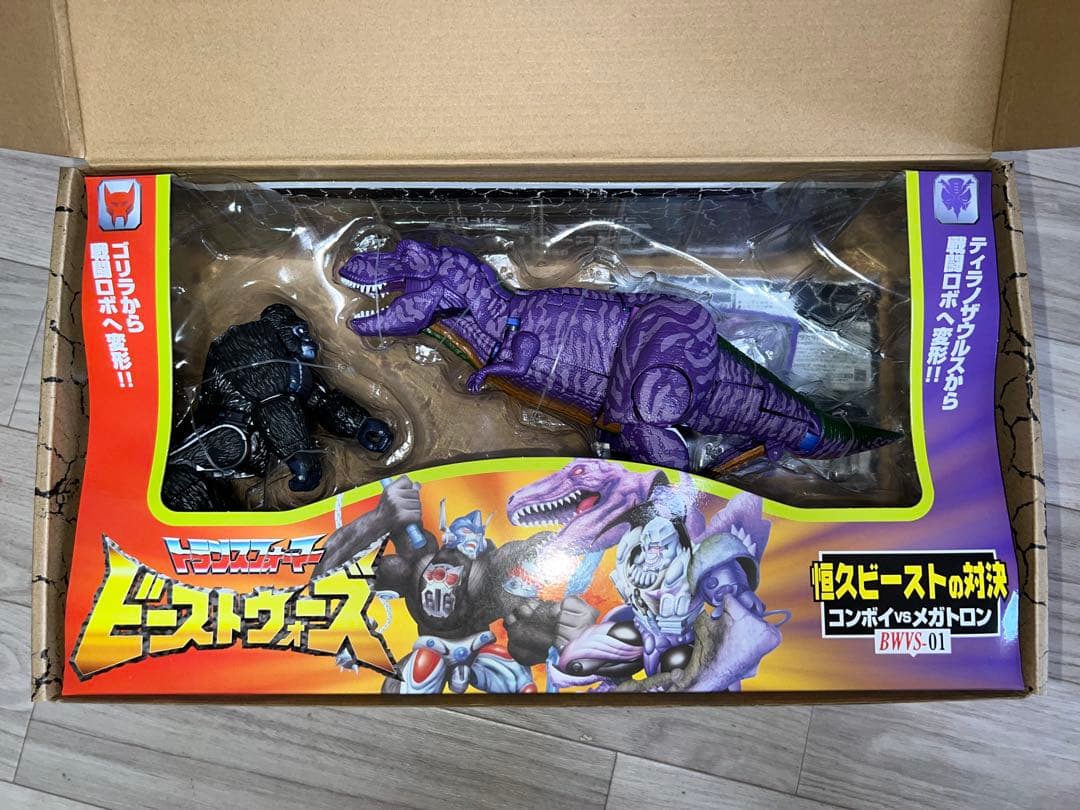 トランスフォーマービーストウォーズ アゲイン BWVS-01 恒久ビーストの対決
