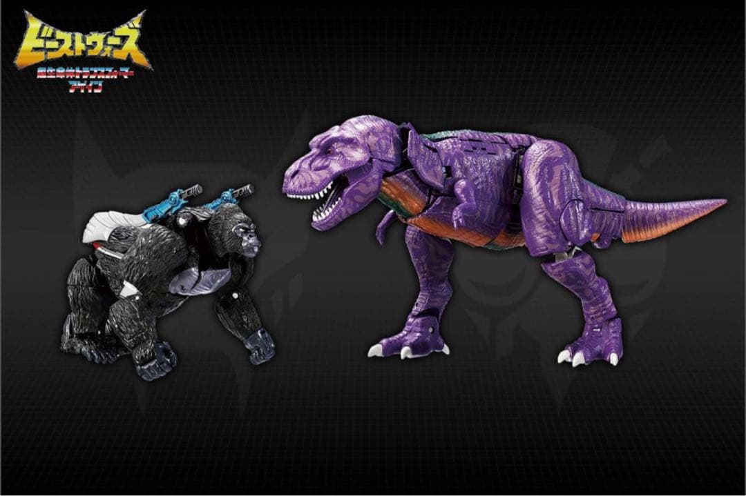 トランスフォーマービーストウォーズ アゲイン BWVS-01 恒久ビーストの対決