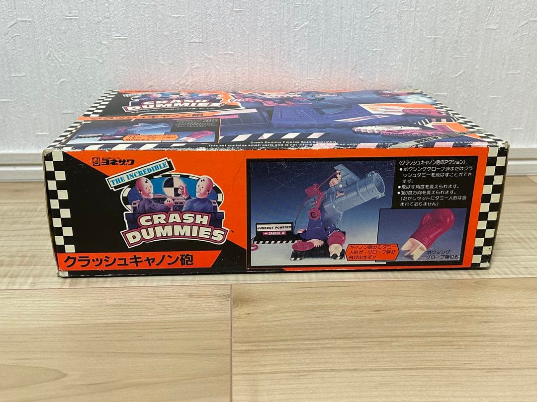 【未開封品】ヨネザワ　クラッシュ・ダミーズ　クラッシュキャノン砲　No.38