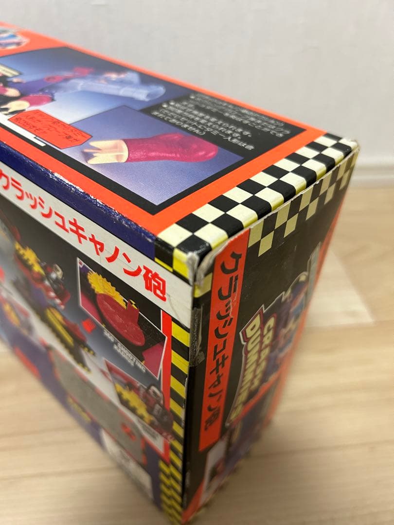 【未開封品】ヨネザワ　クラッシュ・ダミーズ　クラッシュキャノン砲　No.38