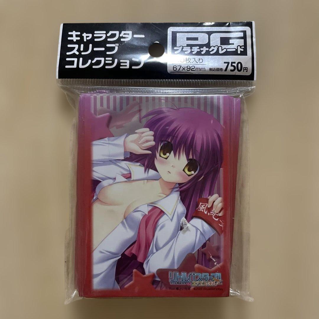 新品・未開封 リトルバスターズ！ スリーブ 6個 まとめ売り