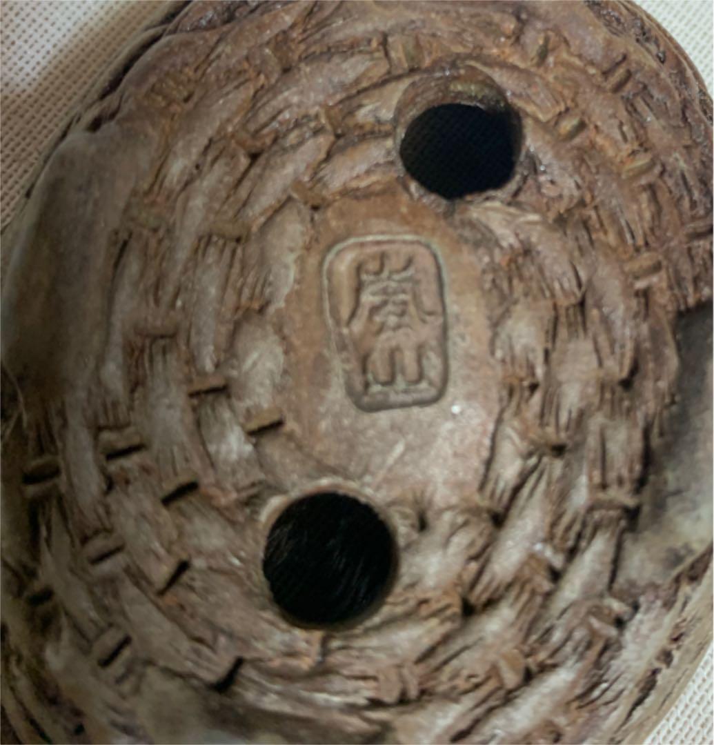 嵐山　楕円　カゴ　盆栽鉢