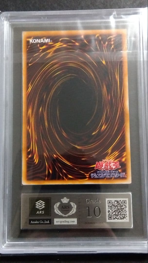 わ*)様 【ARS10】「水の踊り子」初期 vol.4