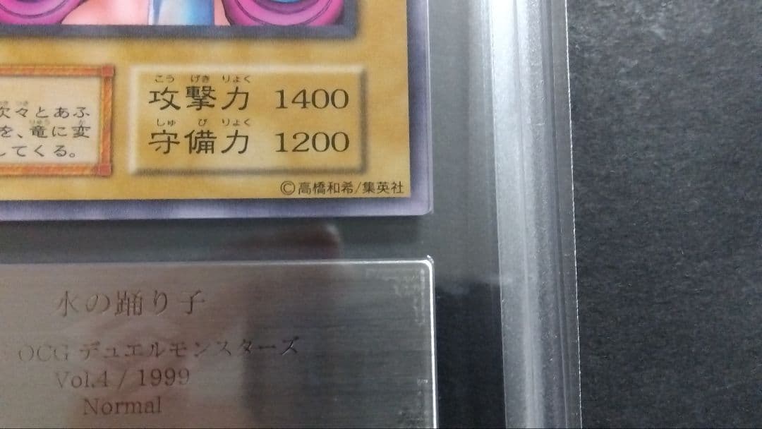 わ*)様 【ARS10】「水の踊り子」初期 vol.4