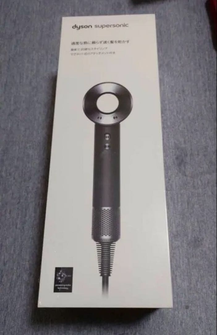 Dyson Supersonic HD01 ヘアドライヤー 新品未開封