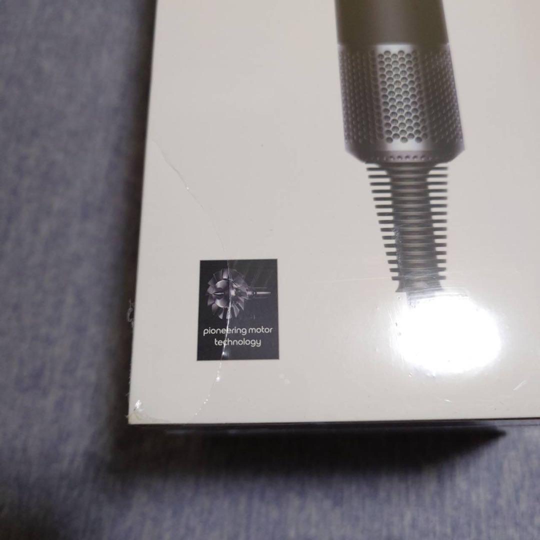 Dyson Supersonic HD01 ヘアドライヤー 新品未開封