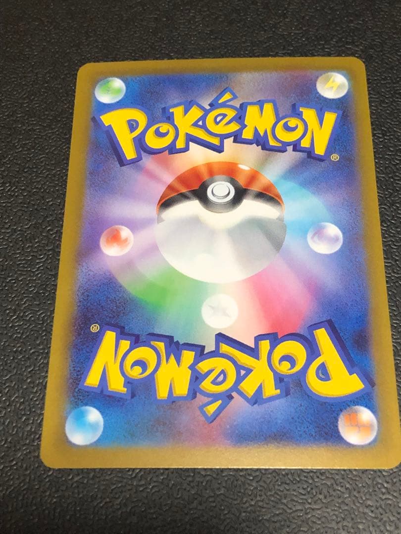 テレパス超エネルギー 等　ムニキスゼロ　3枚セット