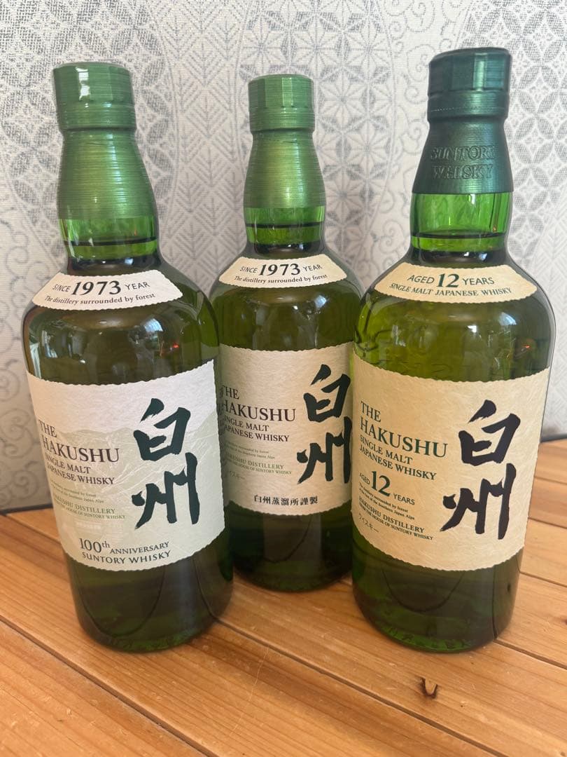 白州12年、白州NV2本