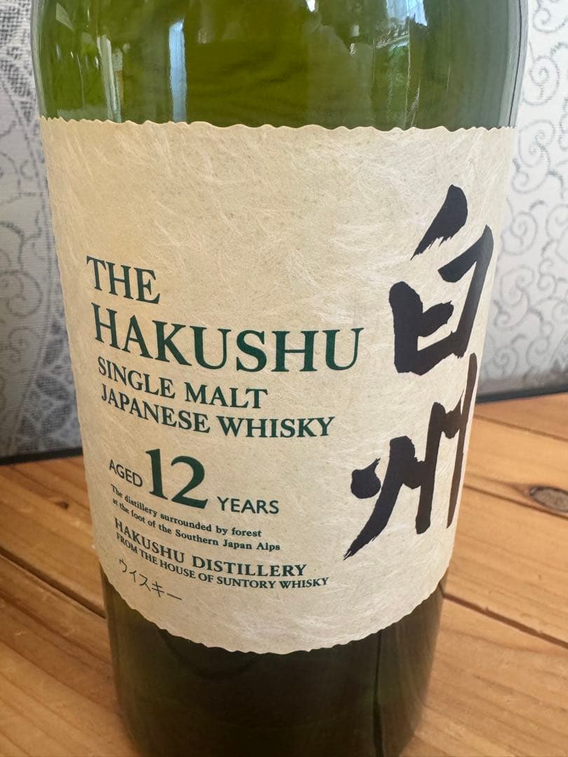 白州12年、白州NV2本