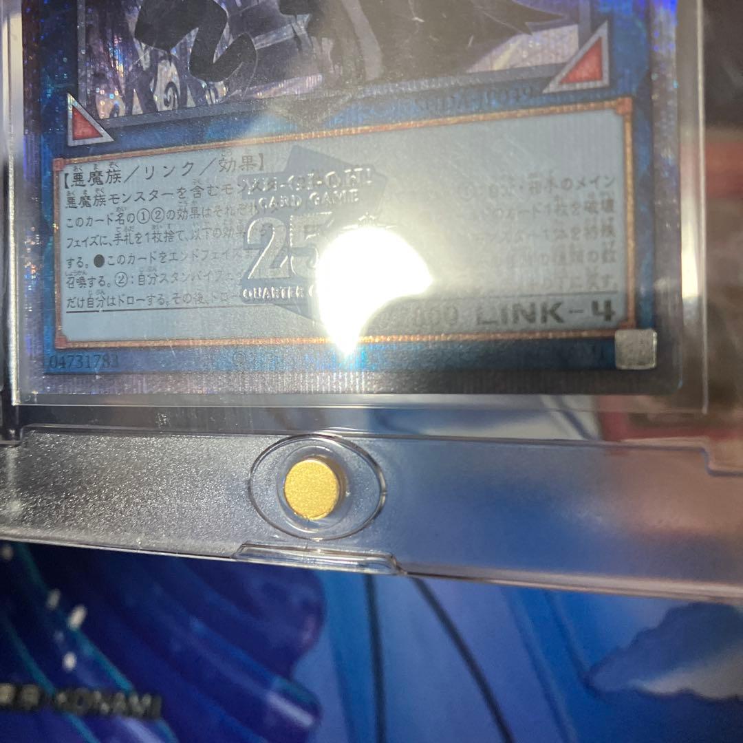 光なき影 ア ＝ バオ ・ア・クゥー　25thレア