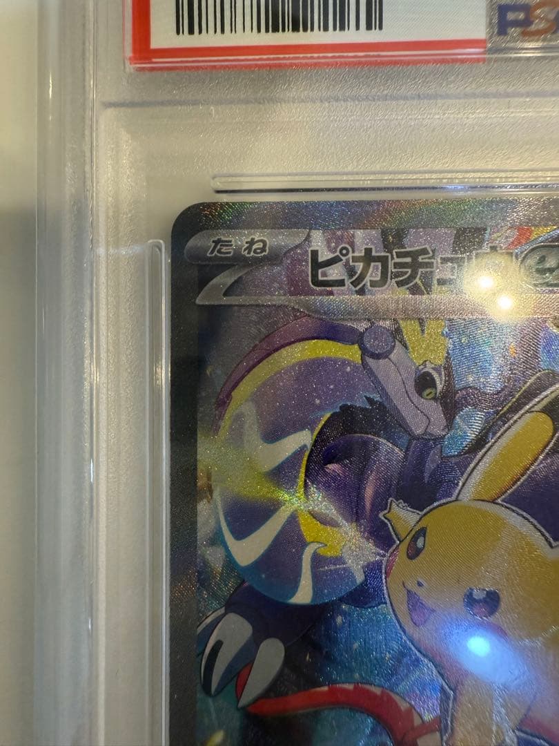 【新品】横浜記念デッキ1BOX + PSA10 プロモカード付き