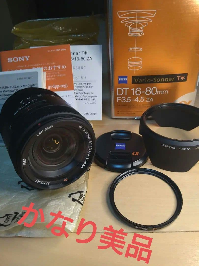 ソニー ZEISS T* 16–80 F3.5–4.5 美品 Sal1680z