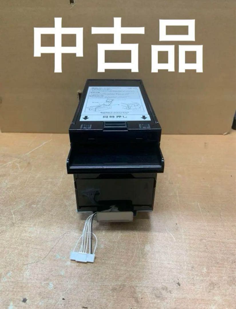 両替機　EMS-7ビルバリ　識別機　短期間使用品　令和6年新札対応　領収書OK