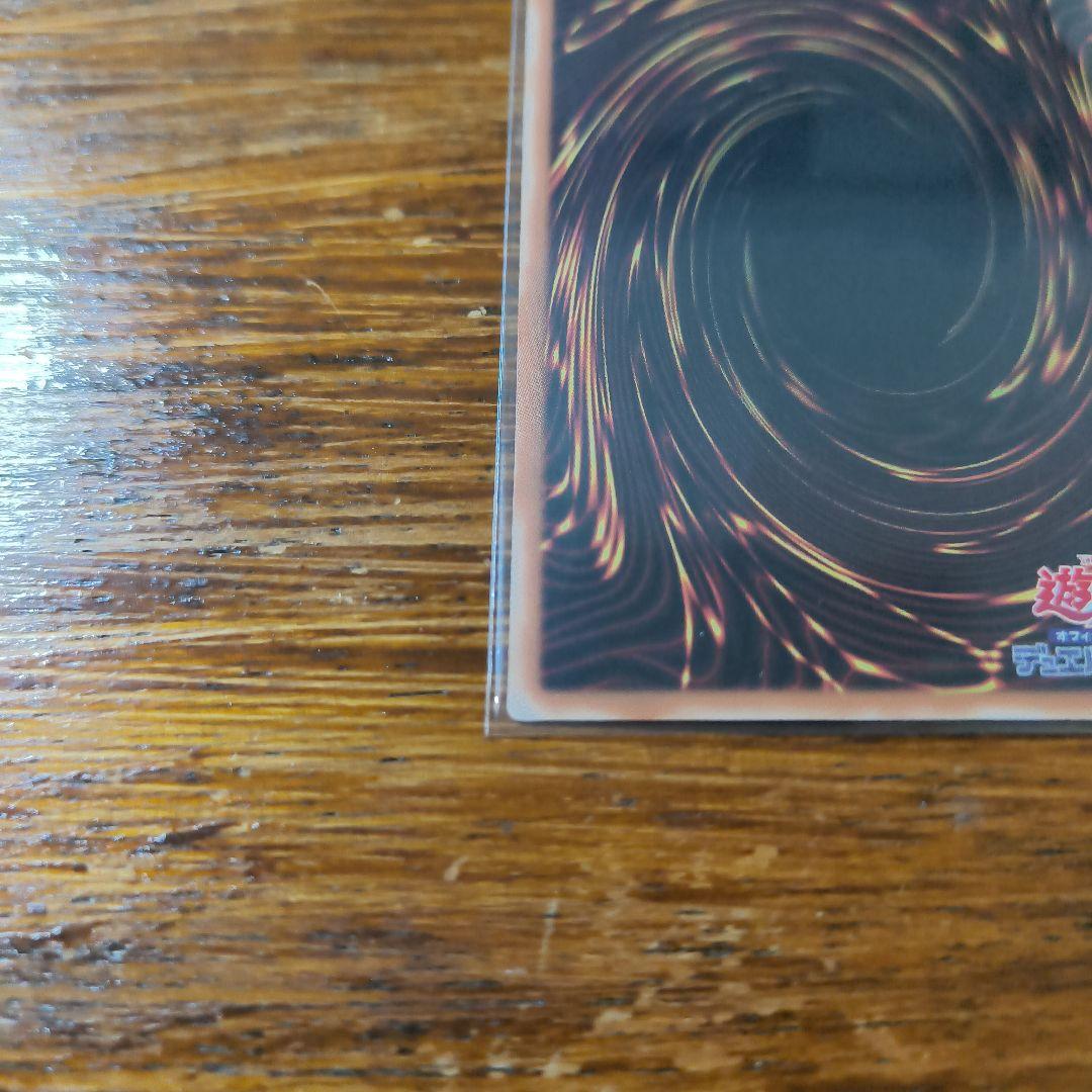 アジア版 天羽々斬之巴剣　アメノハバキリノミツルギ　プリズマ