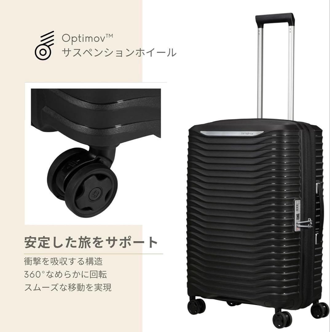 超軽量　サムソナイト　スーツケース アップスケープ　スピナー エキスパンダブル