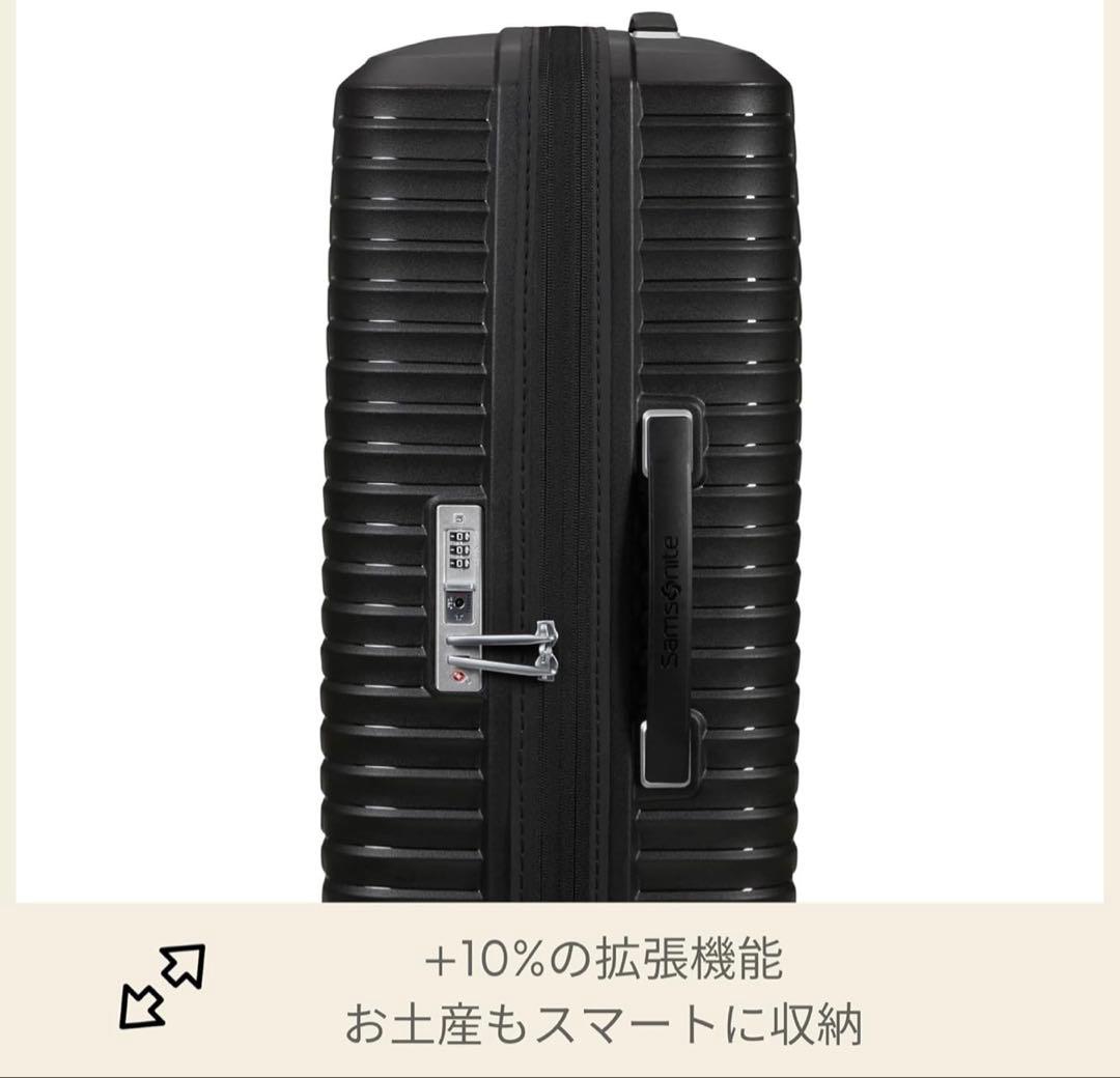 超軽量　サムソナイト　スーツケース アップスケープ　スピナー エキスパンダブル