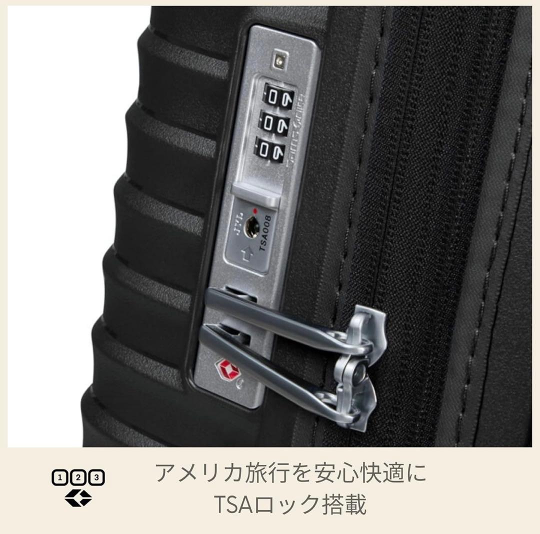 超軽量　サムソナイト　スーツケース アップスケープ　スピナー エキスパンダブル