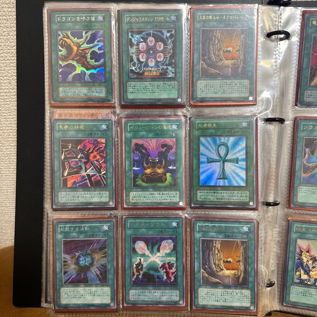 遊戯王カード 魔法 トラップ 99枚