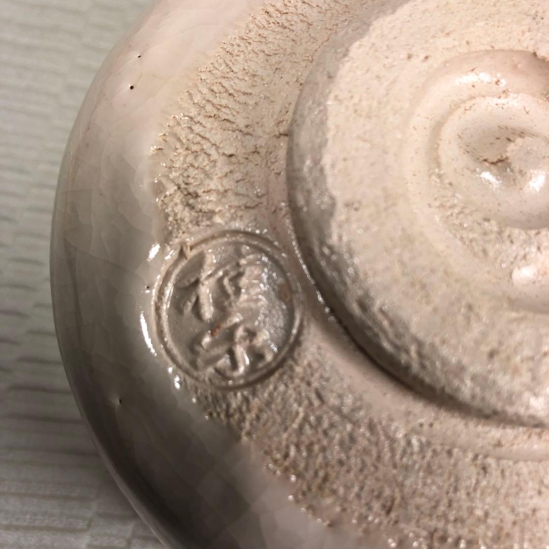 抹茶茶碗　伊東桂楽　八ツ橋の絵　共箱、共布有り　高級　古美術　骨董品　美品