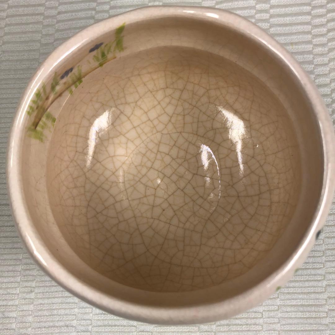 抹茶茶碗　伊東桂楽　八ツ橋の絵　共箱、共布有り　高級　古美術　骨董品　美品