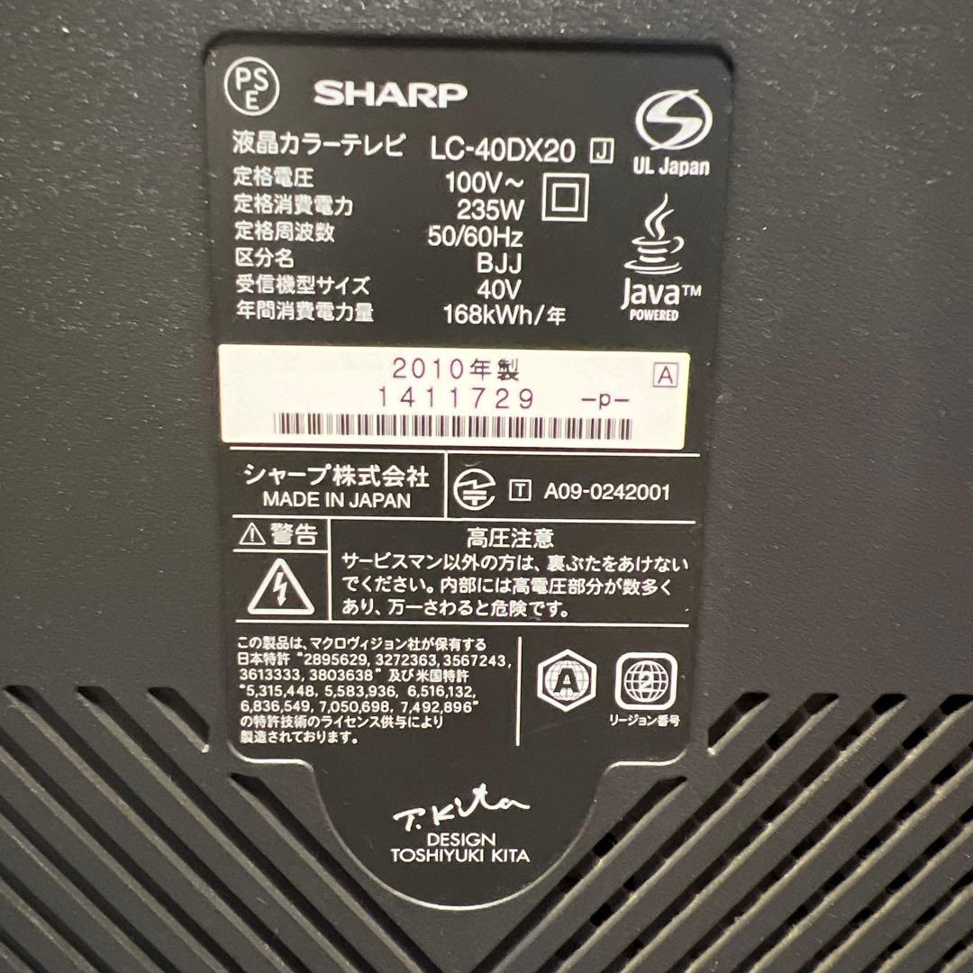 F*i様 液晶カラーテレビ　LC-40DX20