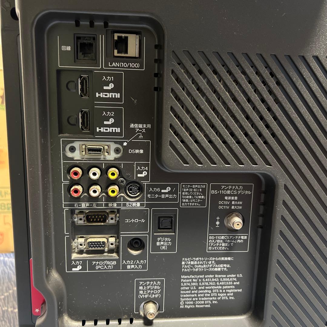 F*i様 液晶カラーテレビ　LC-40DX20