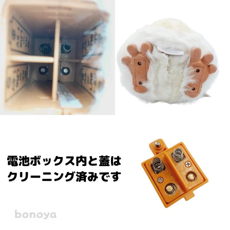 ファービー２ スノーボールホワイト 青目 英語 1082 完全動作確認済み