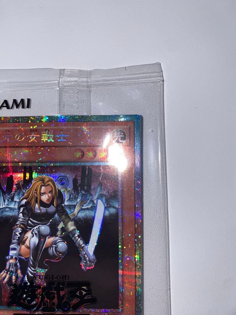 異次元の女戦士　25thレア　DKC