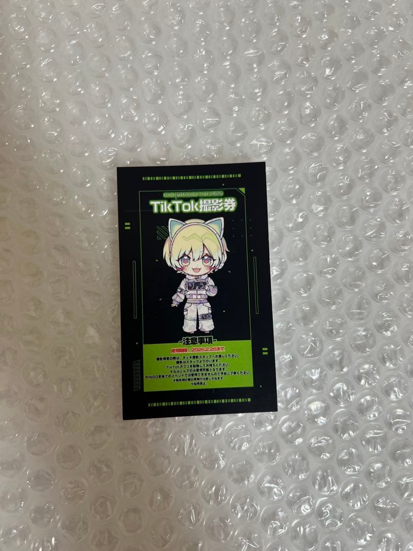 らぶしっく りょう 生誕 クラウドファンディング リワード品