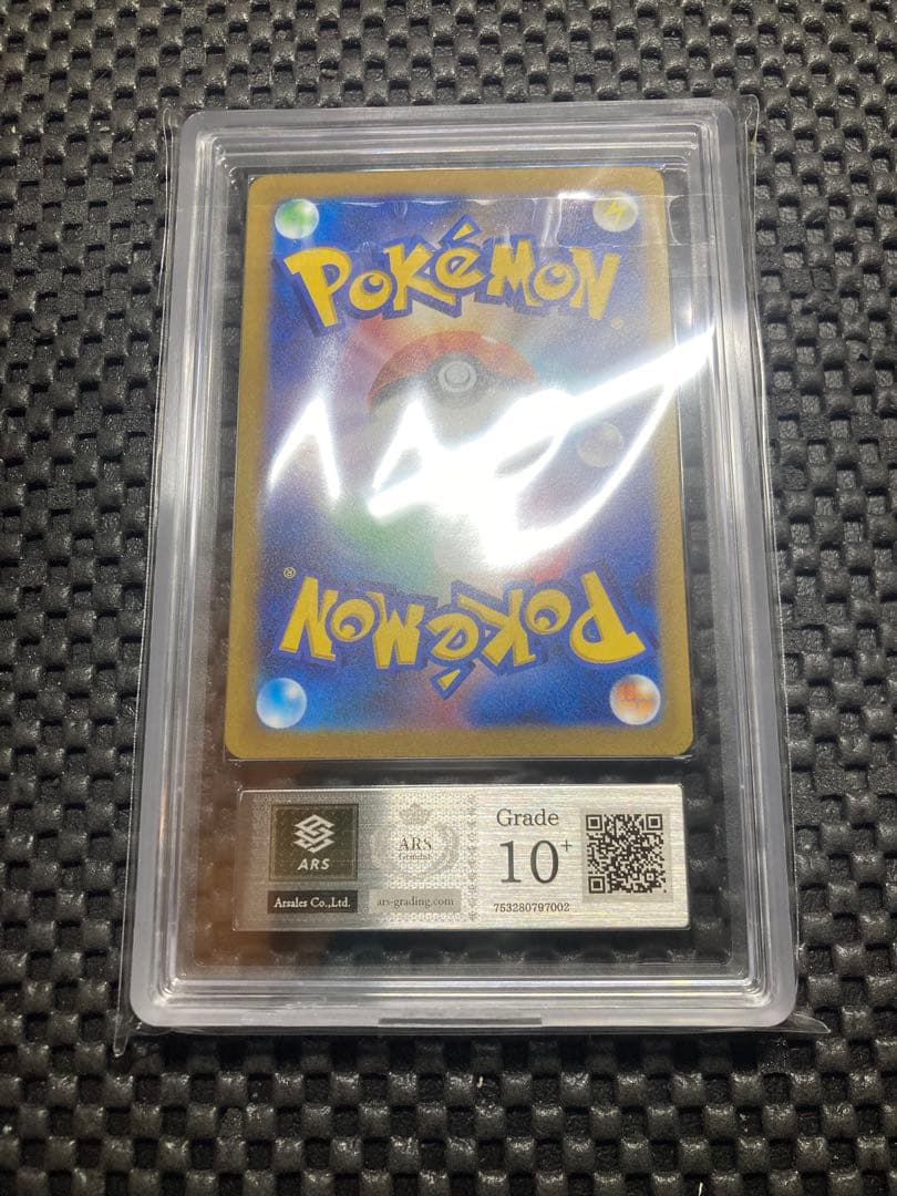 【ARS鑑定10+鑑定書付】ピカチュウex WCS横浜記念　ヨコハマピカチュウ